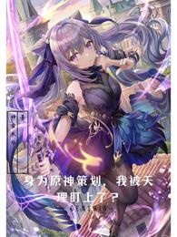 一心校花