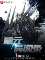 好久没C你了迈开腿让我C视频