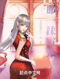 那一抹霞光