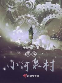 用玉器养大的皇子双男主