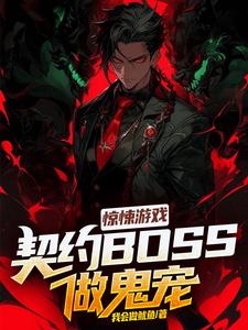 ϷԼBOSS