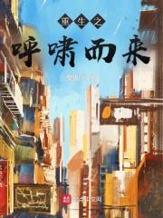 两个校花被校长双伦H