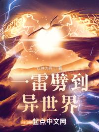 白少洁第1一40章目录笔趣阁