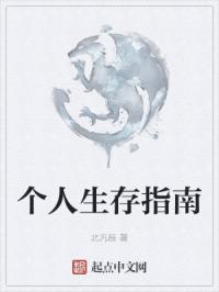 引渡酒馆