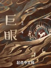 众帝听令