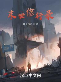 末世：从文明令牌开始