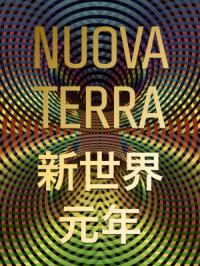 泰拉诺瓦元年