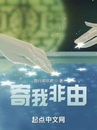 寄我非由
