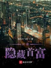 公交车上摸到花蒂进去了视频