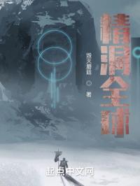 精洞全球