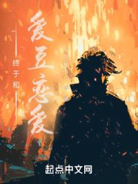 终于和爱豆恋爱
