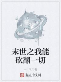 太阳之征