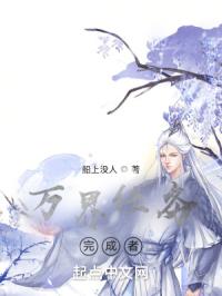 万界无限任务