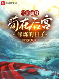 吞噬武道：从成为假皇子开始