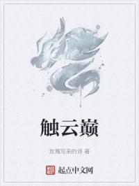 云游尘世间