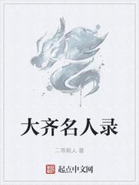苍生之道