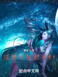我的蛊女皇妃