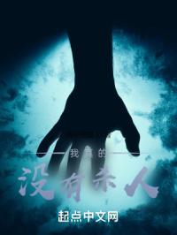 谜语人
