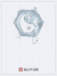 求仙跃道