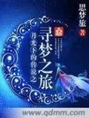 一颗一颗的放入佛珠双男主