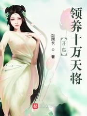 我女儿打爆全世界