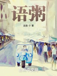 世间游