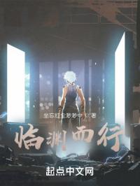 赛博朋克：异界行者