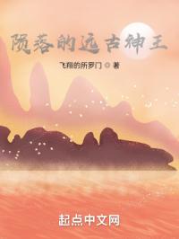 神陨记