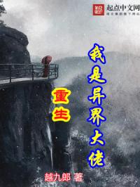 重生之往来