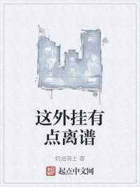 黎明高武