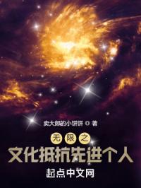 女主穿越进18游戏npc