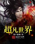 含紧一点H.边做边走教官