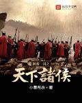 赵氏嫡女一蓑烟雨免费笔趣完整版