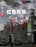 公司老板要求真空上班