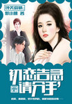 小烧货水能么多叫出来软件