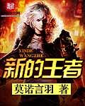 s货你是不是欠c了公交车做