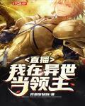罚男仆夹震蛋器憋尿虐乳双性