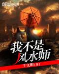 颈腰挺过那层薄膜