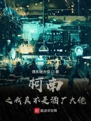 老公叫朋友一起玩怎么回复