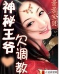 含精入睡H青梅高干1V1