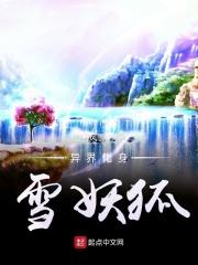 深度开发梁医生不可以