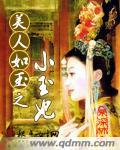 维修工人的绝遇