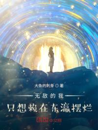 时教授那么宠by惟兮