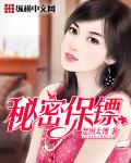 追她1v4小声点