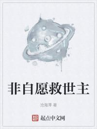 耀星沉沦
