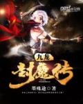 两位陪读妈妈灭火后续