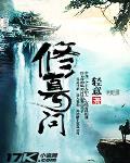 律师男友很难撩1V1阅读