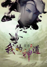 阳春止水by烟树小荞
