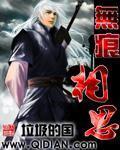边做边爱1v1h顾野陈景书