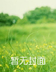 抗战之修道传说